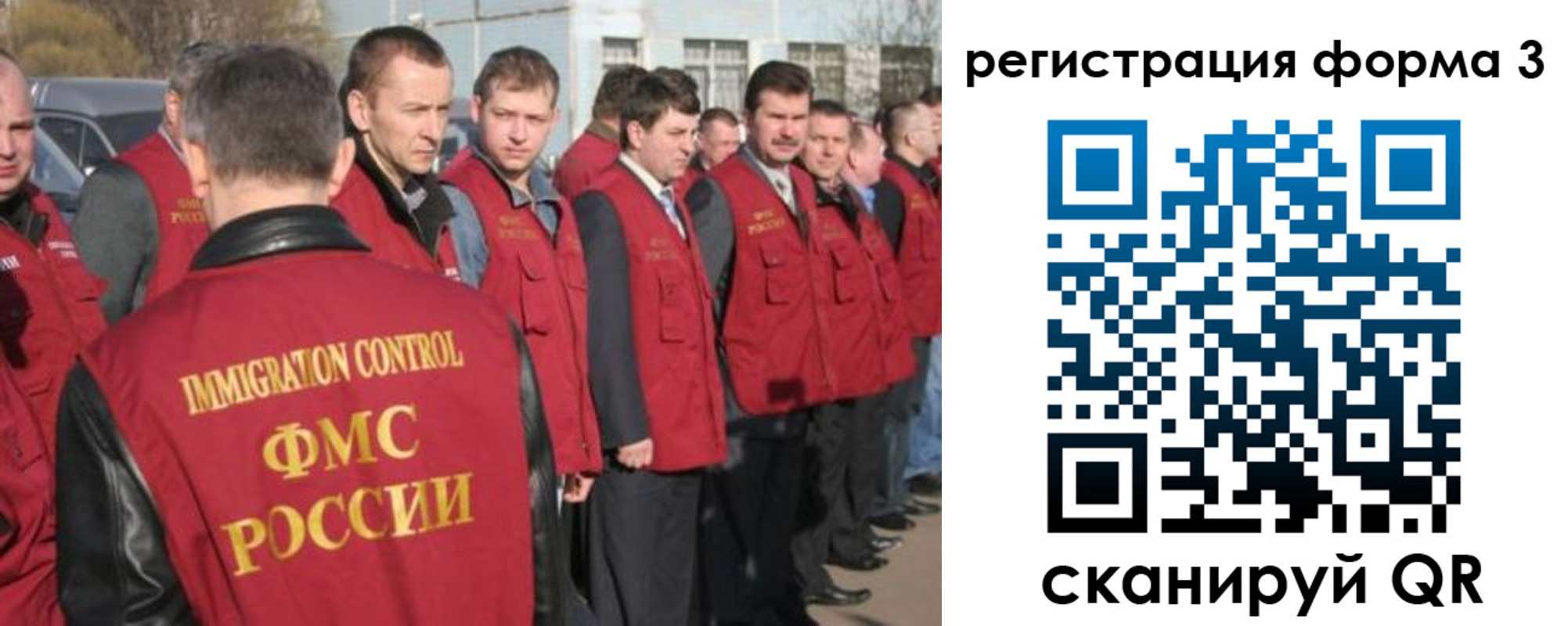 регистрация для школы в Ахтубинске