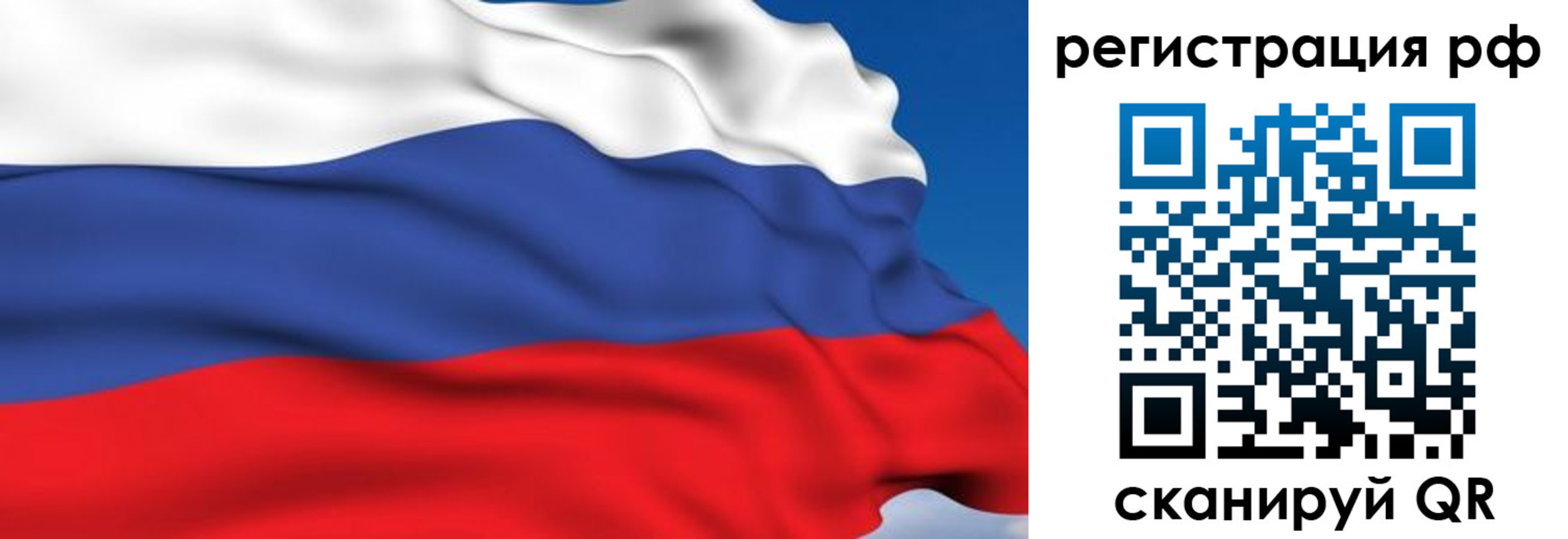 прописка для кредита в Ахтубинске