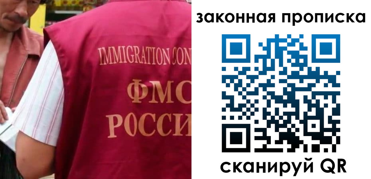 временная регистрация законно в Ахтубинске
